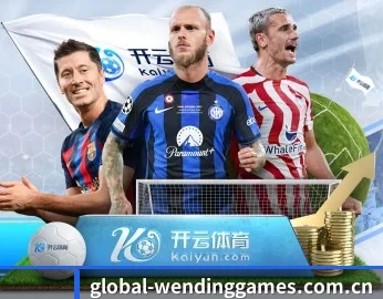 问鼎娱乐 APP 深度功能
